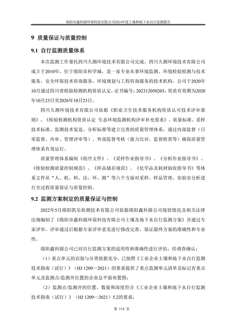 &#20061;&#28216;&#24179;&#21488;&#45;&#20061;&#28216;&#40;&#20013;&#22269;&#41;&#19968;&#31449;&#24335;&#26381;&#21153;&#24179;&#21488;