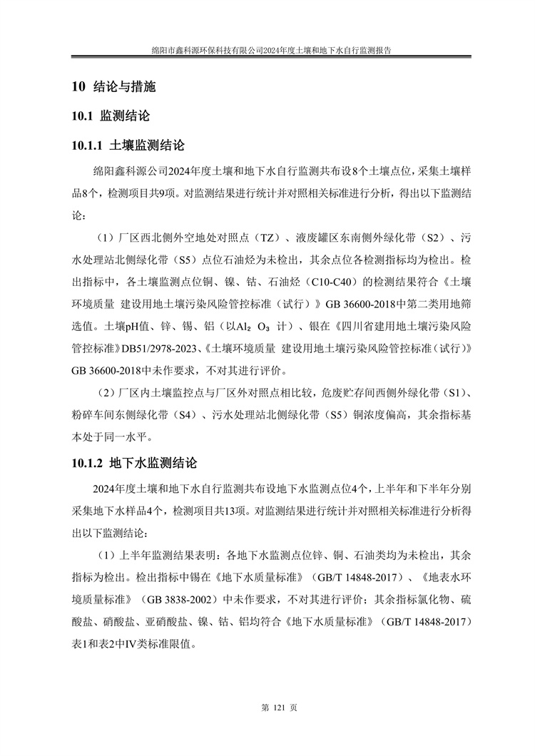 &#20061;&#28216;&#24179;&#21488;&#45;&#20061;&#28216;&#40;&#20013;&#22269;&#41;&#19968;&#31449;&#24335;&#26381;&#21153;&#24179;&#21488;