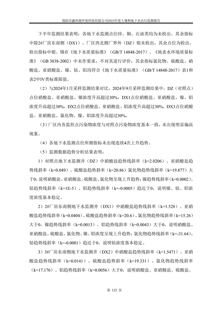 &#20061;&#28216;&#24179;&#21488;&#45;&#20061;&#28216;&#40;&#20013;&#22269;&#41;&#19968;&#31449;&#24335;&#26381;&#21153;&#24179;&#21488;