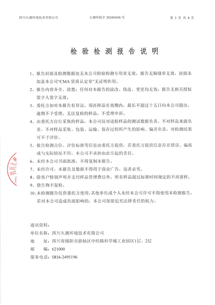 &#20061;&#28216;&#24179;&#21488;&#45;&#20061;&#28216;&#40;&#20013;&#22269;&#41;&#19968;&#31449;&#24335;&#26381;&#21153;&#24179;&#21488;