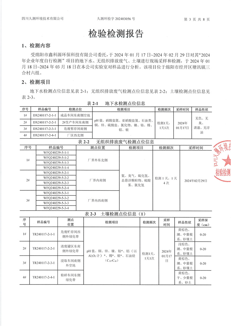 &#20061;&#28216;&#24179;&#21488;&#45;&#20061;&#28216;&#40;&#20013;&#22269;&#41;&#19968;&#31449;&#24335;&#26381;&#21153;&#24179;&#21488;