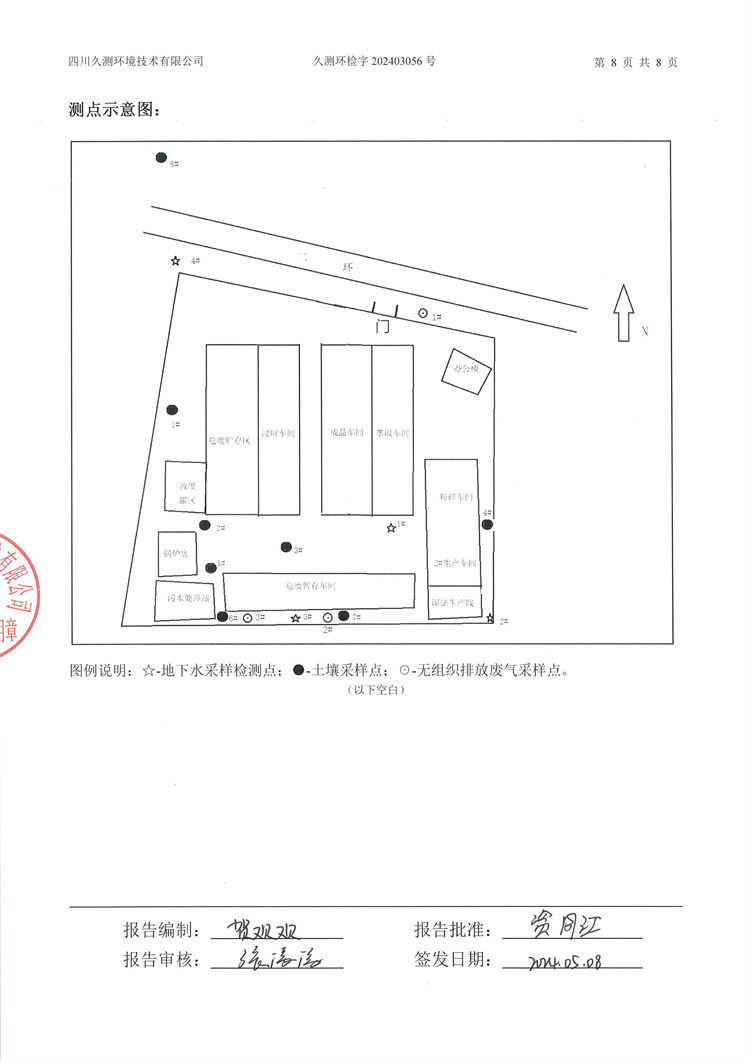 &#20061;&#28216;&#24179;&#21488;&#45;&#20061;&#28216;&#40;&#20013;&#22269;&#41;&#19968;&#31449;&#24335;&#26381;&#21153;&#24179;&#21488;