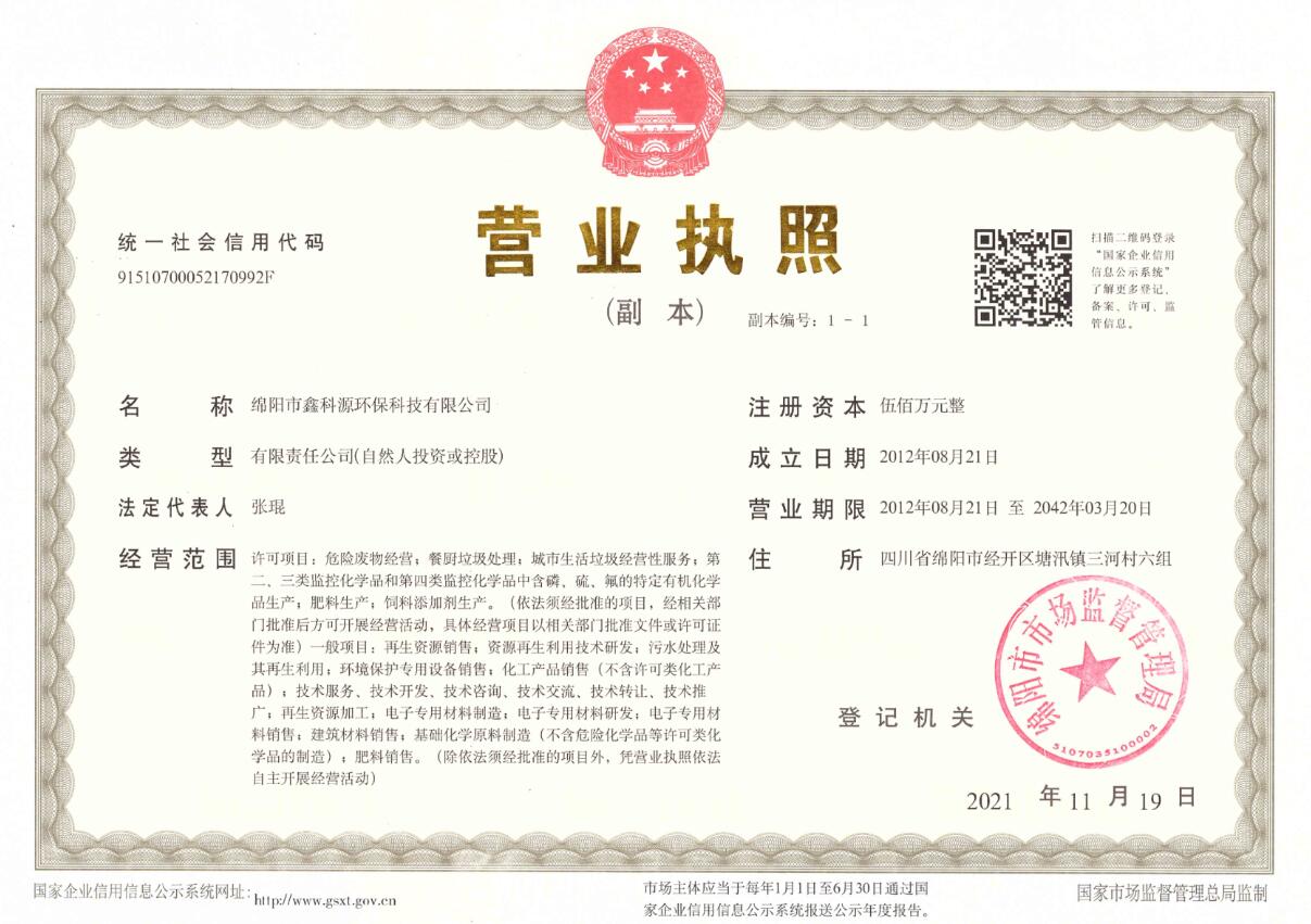 &#20061;&#28216;&#24179;&#21488;&#45;&#20061;&#28216;&#40;&#20013;&#22269;&#41;&#19968;&#31449;&#24335;&#26381;&#21153;&#24179;&#21488;
